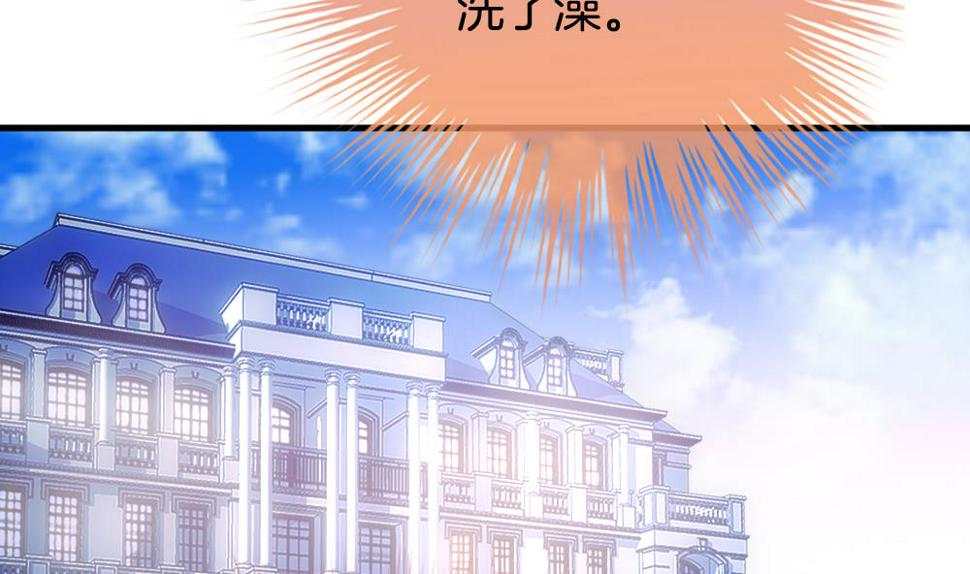 拂晓的花嫁韩漫全集-第236话 戒指 10无删减无遮挡章节图片 
