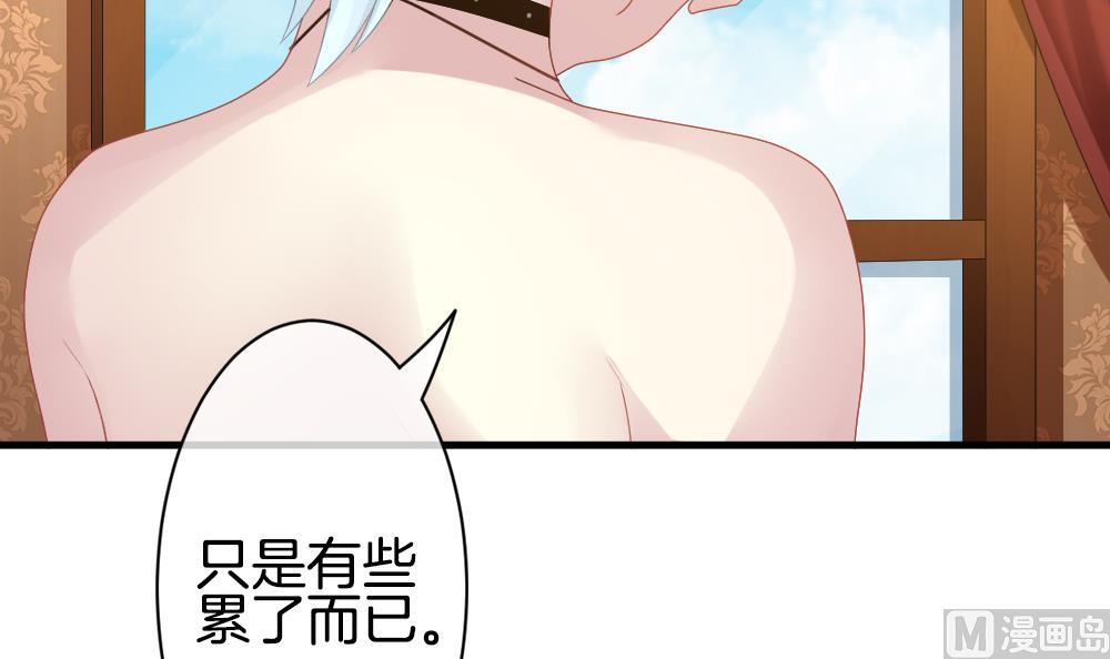 拂晓的花嫁韩漫全集-第236话 戒指 10无删减无遮挡章节图片 