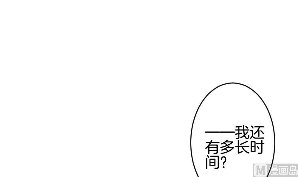 拂晓的花嫁韩漫全集-第236话 戒指 10无删减无遮挡章节图片 