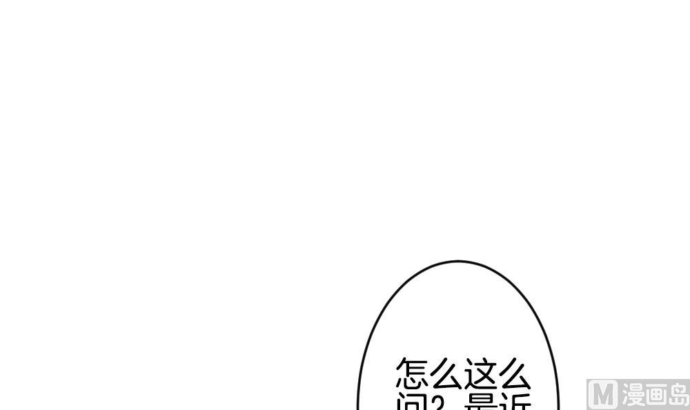 拂晓的花嫁韩漫全集-第236话 戒指 10无删减无遮挡章节图片 