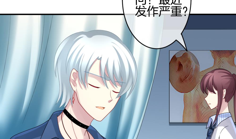 拂晓的花嫁韩漫全集-第236话 戒指 10无删减无遮挡章节图片 