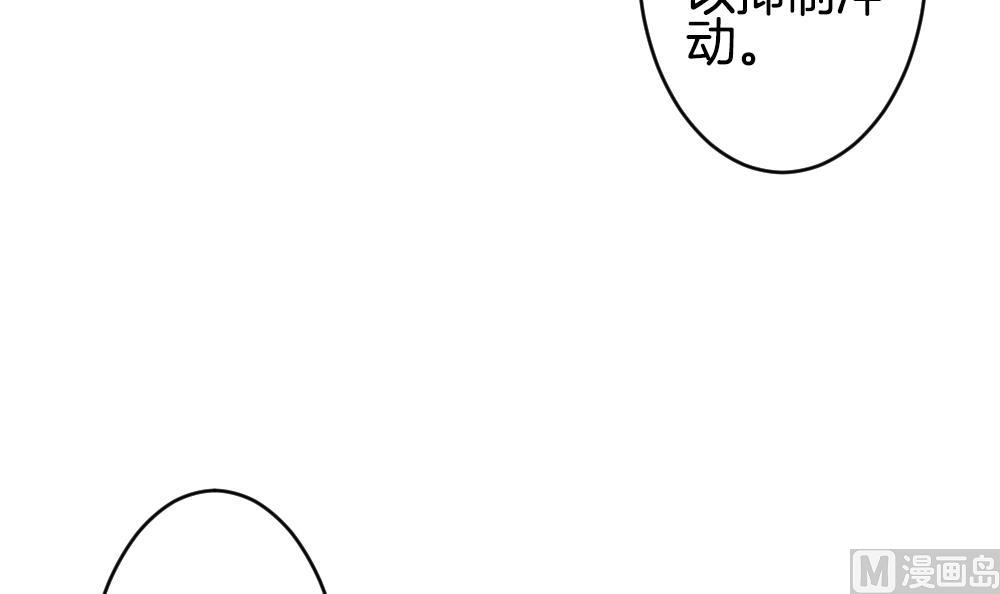 拂晓的花嫁韩漫全集-第236话 戒指 10无删减无遮挡章节图片 