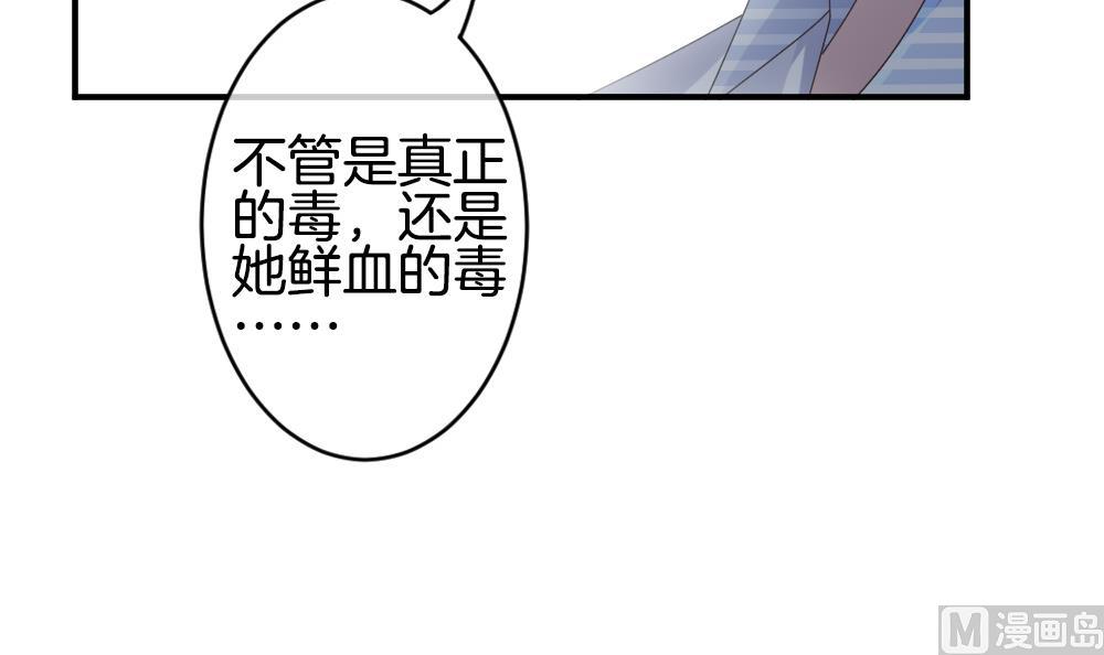 拂晓的花嫁韩漫全集-第236话 戒指 10无删减无遮挡章节图片 
