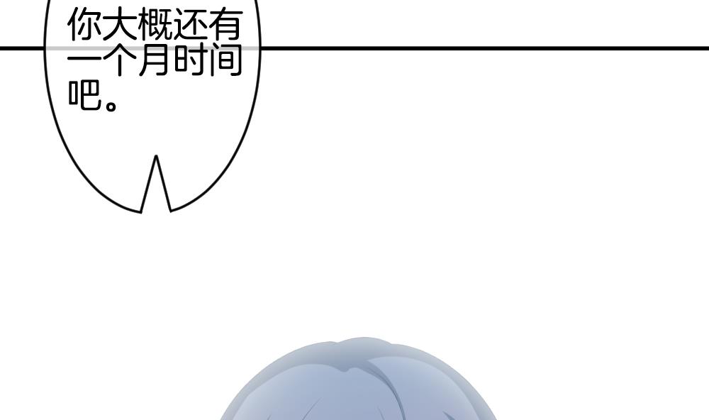 拂晓的花嫁韩漫全集-第236话 戒指 10无删减无遮挡章节图片 