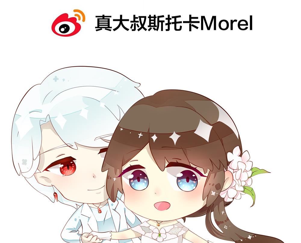 拂晓的花嫁韩漫全集-第236话 戒指 10无删减无遮挡章节图片 