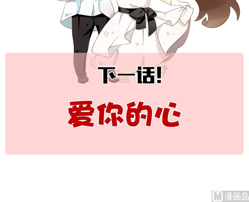 拂晓的花嫁韩漫全集-第236话 戒指 10无删减无遮挡章节图片 