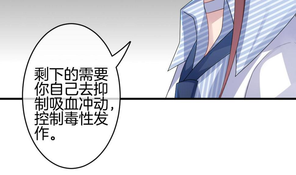 拂晓的花嫁韩漫全集-第237话 戒指 11无删减无遮挡章节图片 
