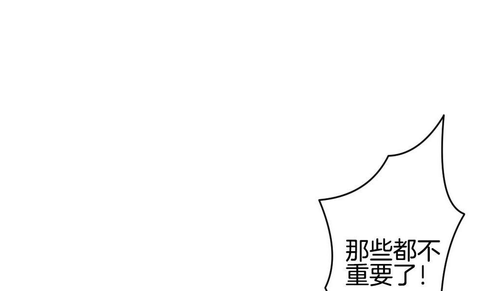 拂晓的花嫁韩漫全集-第237话 戒指 11无删减无遮挡章节图片 