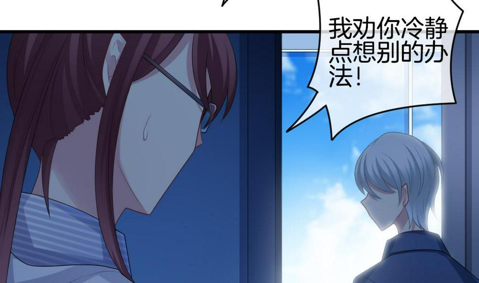 拂晓的花嫁韩漫全集-第237话 戒指 11无删减无遮挡章节图片 