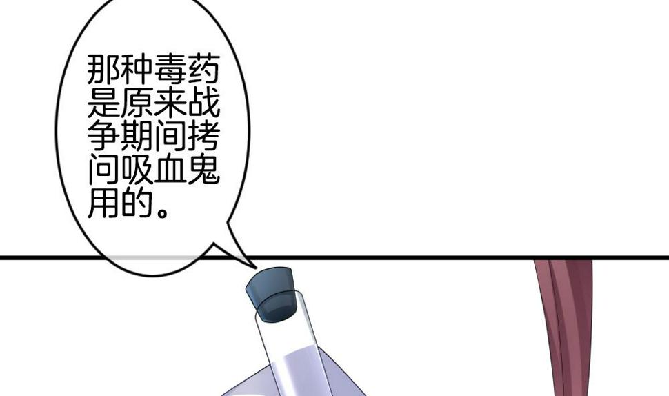 拂晓的花嫁韩漫全集-第237话 戒指 11无删减无遮挡章节图片 