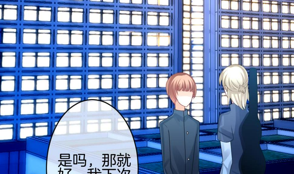 拂晓的花嫁韩漫全集-第237话 戒指 11无删减无遮挡章节图片 