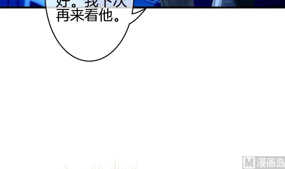 拂晓的花嫁韩漫全集-第237话 戒指 11无删减无遮挡章节图片 