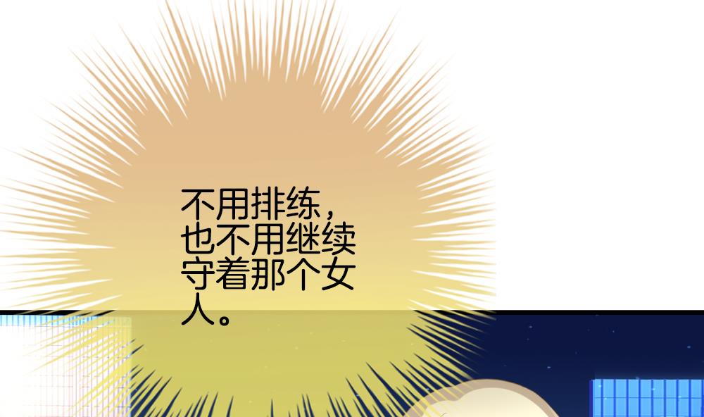 拂晓的花嫁韩漫全集-第237话 戒指 11无删减无遮挡章节图片 