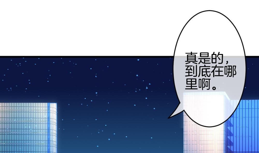 拂晓的花嫁韩漫全集-第237话 戒指 11无删减无遮挡章节图片 
