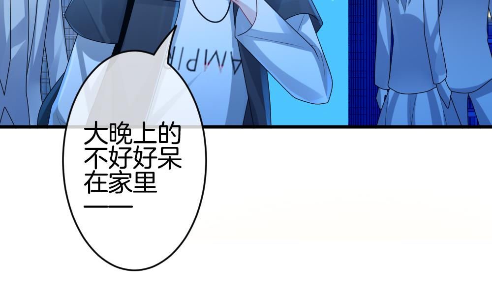 拂晓的花嫁韩漫全集-第237话 戒指 11无删减无遮挡章节图片 