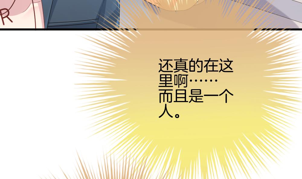 拂晓的花嫁韩漫全集-第237话 戒指 11无删减无遮挡章节图片 