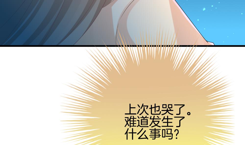拂晓的花嫁韩漫全集-第237话 戒指 11无删减无遮挡章节图片 