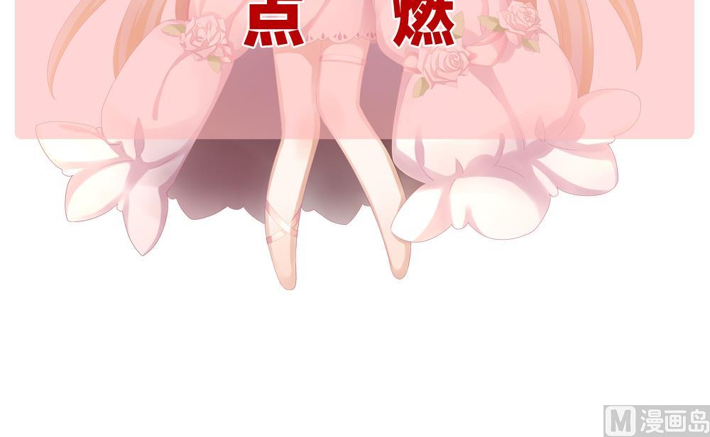 拂晓的花嫁韩漫全集-第237话 戒指 11无删减无遮挡章节图片 