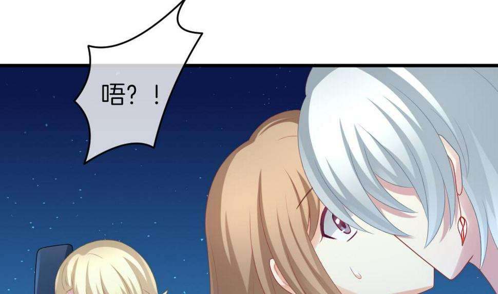 拂晓的花嫁韩漫全集-第239话 戒指 13无删减无遮挡章节图片 