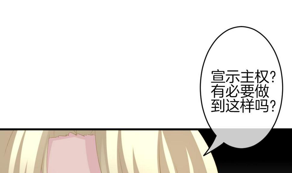 拂晓的花嫁韩漫全集-第239话 戒指 13无删减无遮挡章节图片 