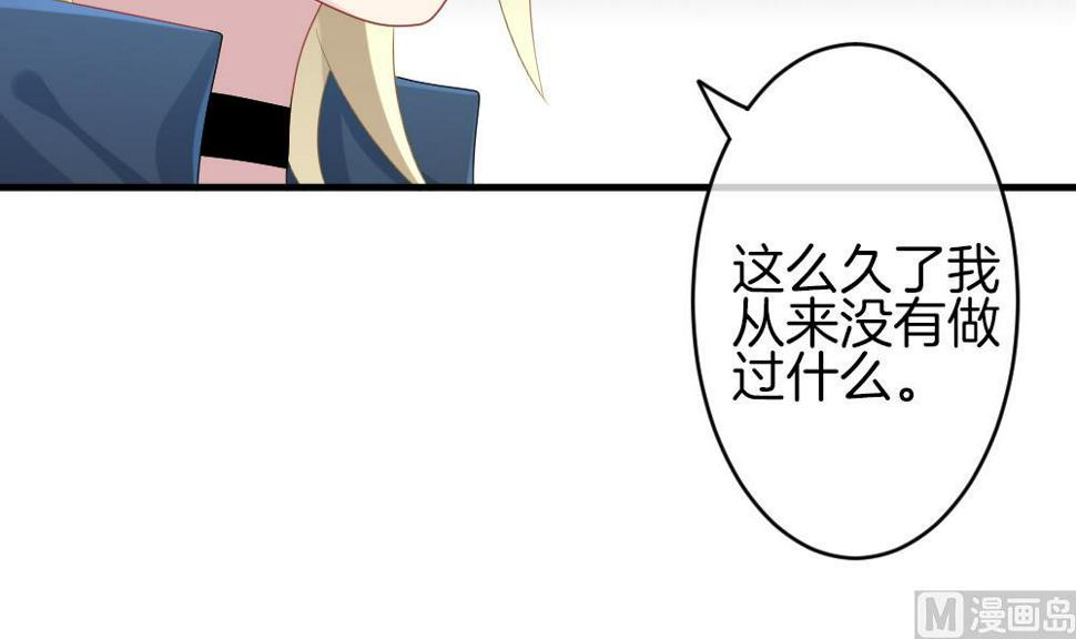 拂晓的花嫁韩漫全集-第239话 戒指 13无删减无遮挡章节图片 