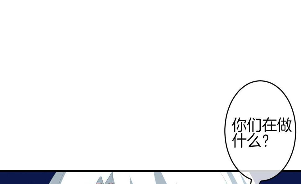 拂晓的花嫁韩漫全集-第239话 戒指 13无删减无遮挡章节图片 