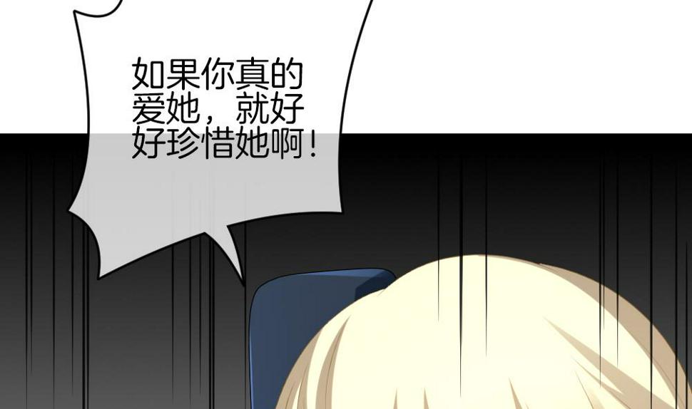 拂晓的花嫁韩漫全集-第239话 戒指 13无删减无遮挡章节图片 