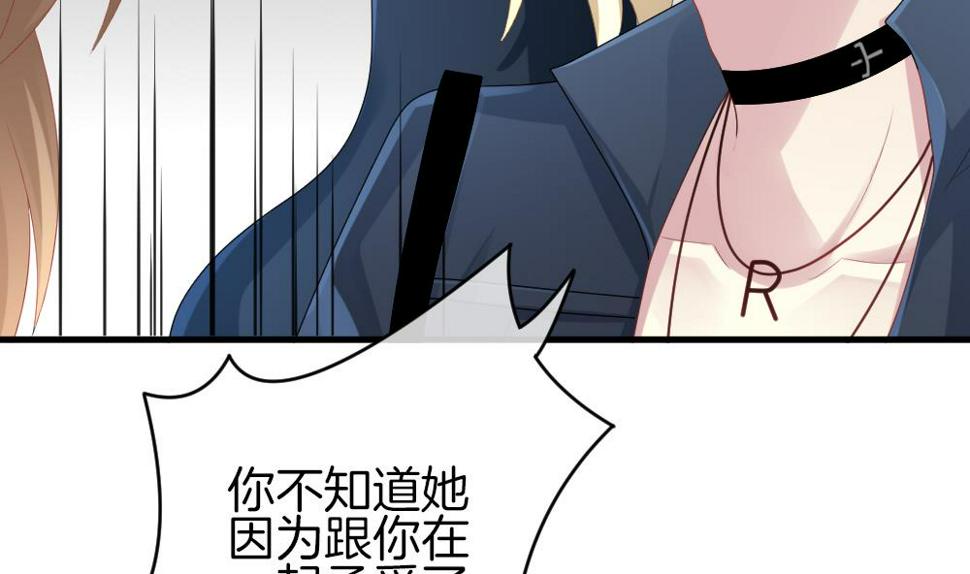 拂晓的花嫁韩漫全集-第239话 戒指 13无删减无遮挡章节图片 