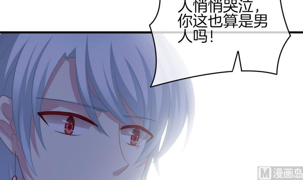 拂晓的花嫁韩漫全集-第239话 戒指 13无删减无遮挡章节图片 