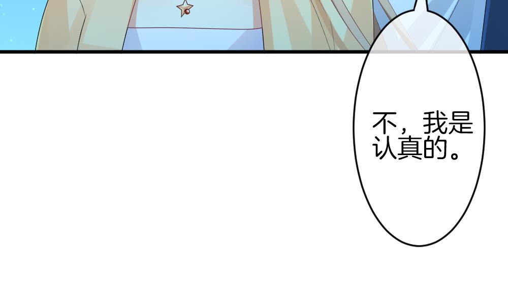 拂晓的花嫁韩漫全集-第239话 戒指 13无删减无遮挡章节图片 