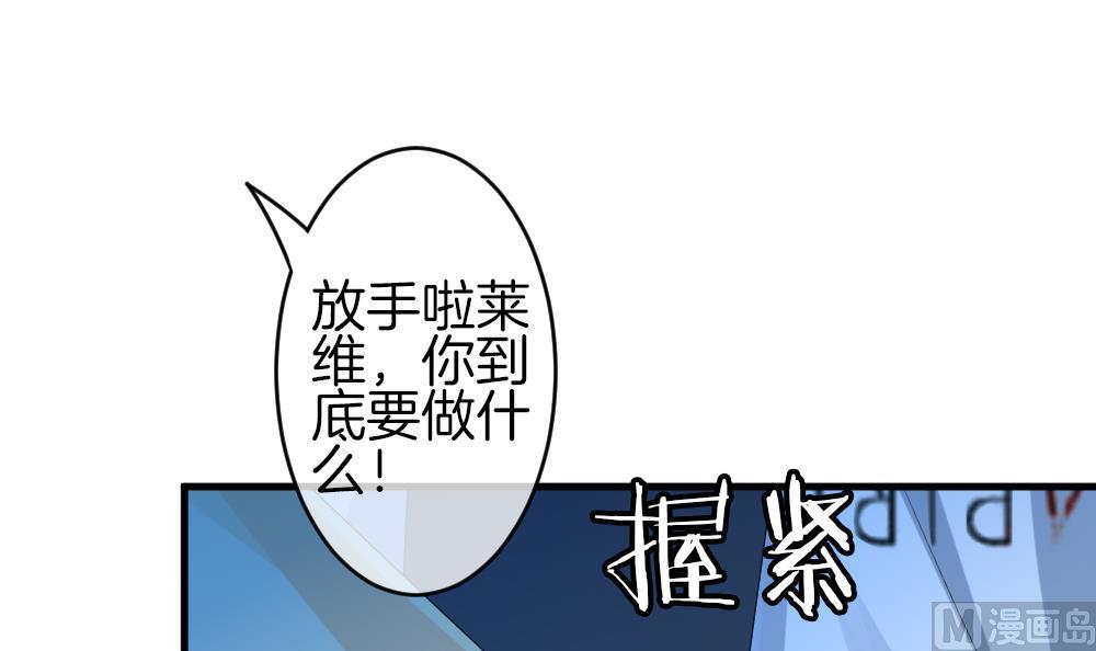 拂晓的花嫁韩漫全集-第239话 戒指 13无删减无遮挡章节图片 