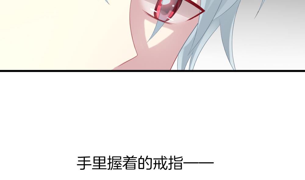 拂晓的花嫁韩漫全集-第239话 戒指 13无删减无遮挡章节图片 