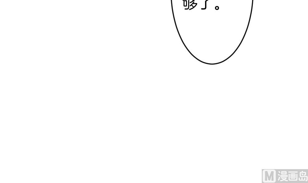 拂晓的花嫁韩漫全集-第239话 戒指 13无删减无遮挡章节图片 