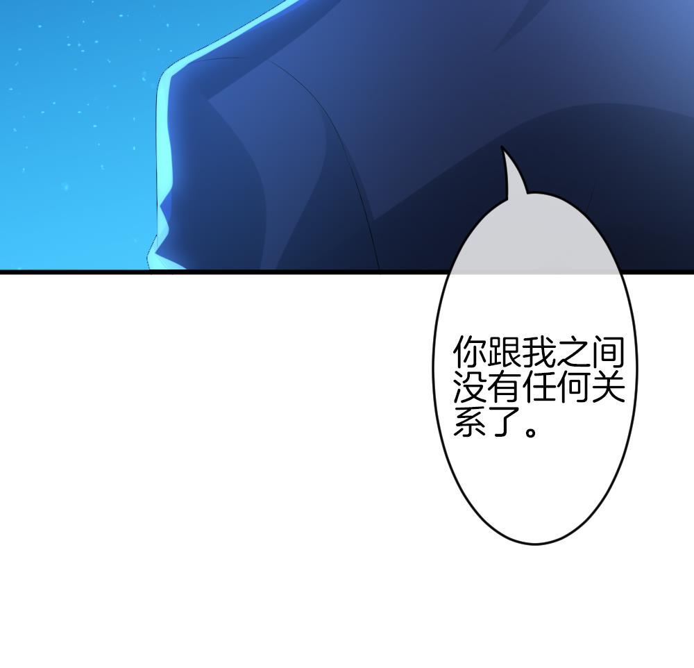 拂晓的花嫁韩漫全集-第239话 戒指 13无删减无遮挡章节图片 
