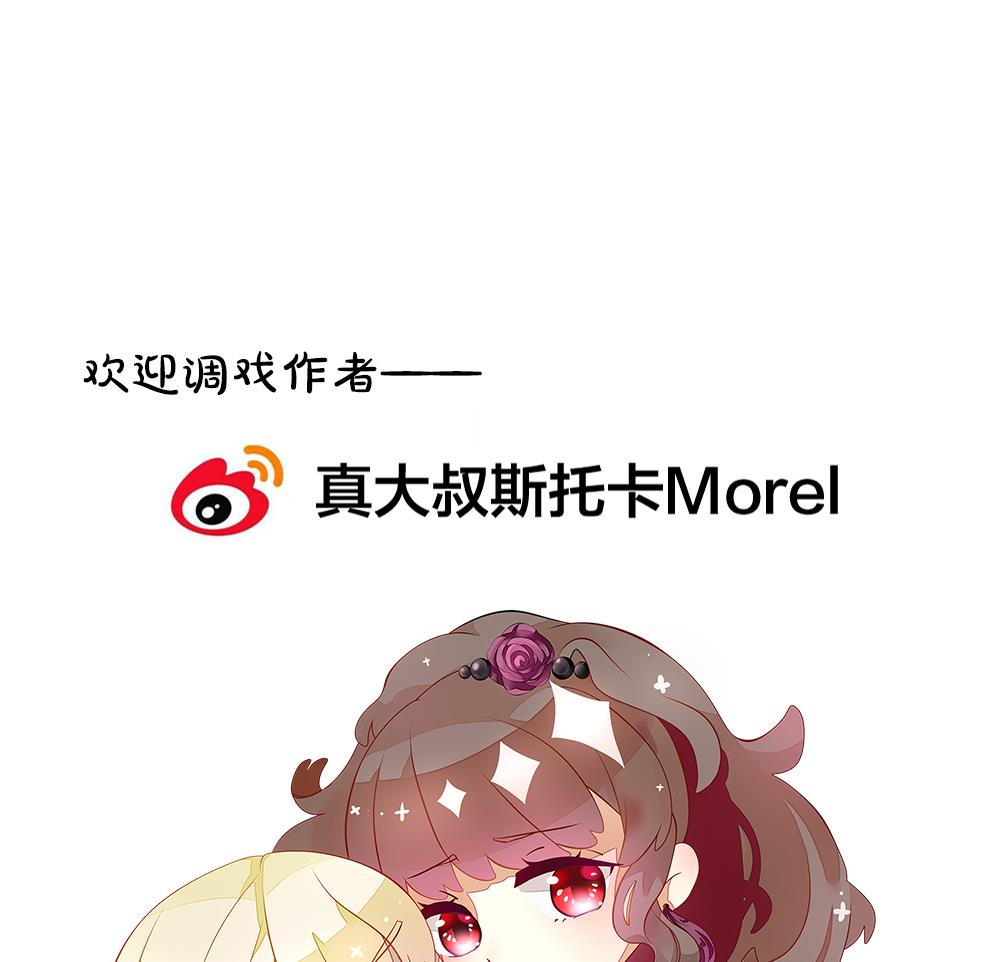 拂晓的花嫁韩漫全集-第239话 戒指 13无删减无遮挡章节图片 