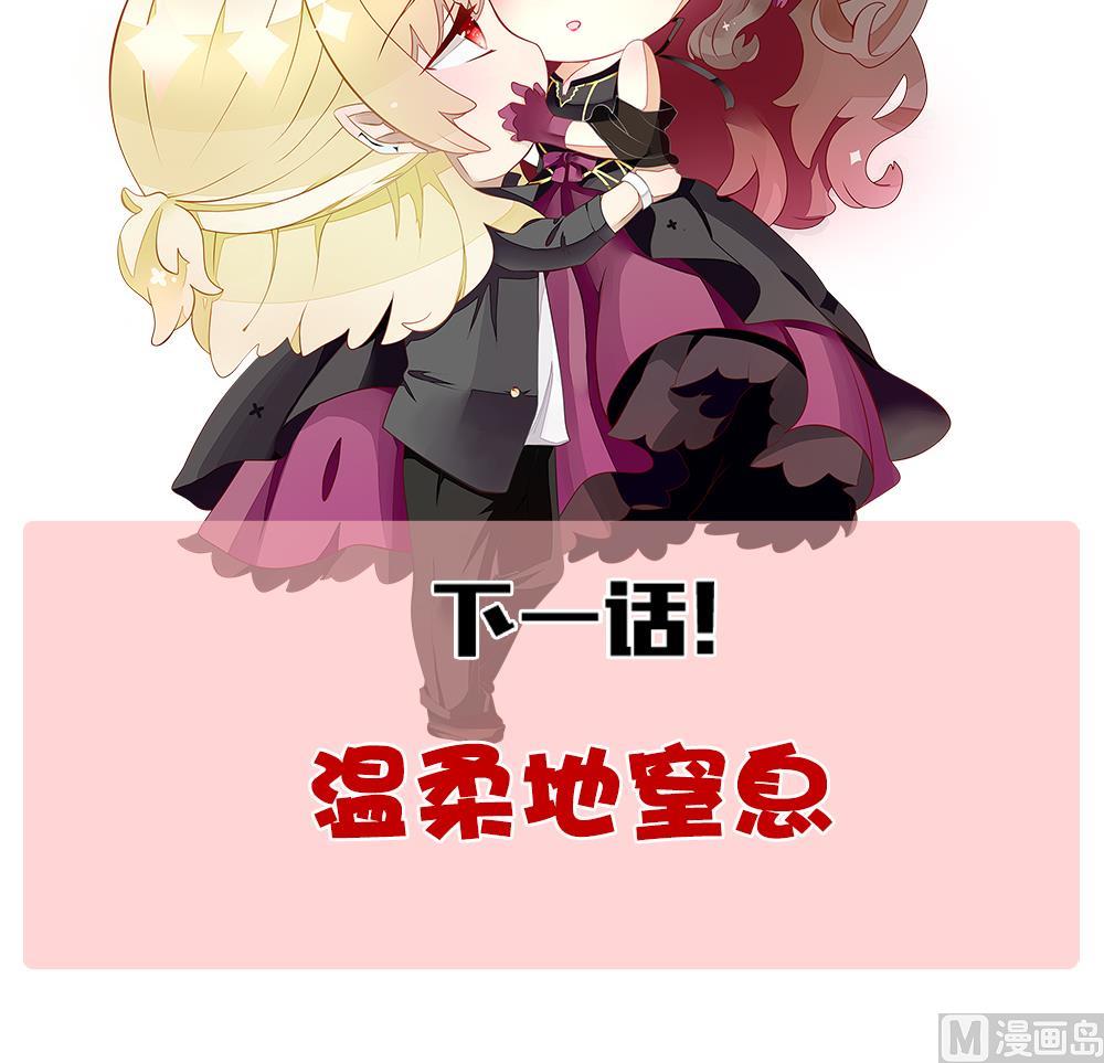 拂晓的花嫁韩漫全集-第239话 戒指 13无删减无遮挡章节图片 