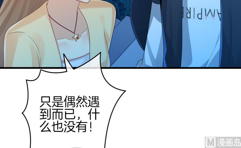 拂晓的花嫁韩漫全集-第239话 戒指 13无删减无遮挡章节图片 