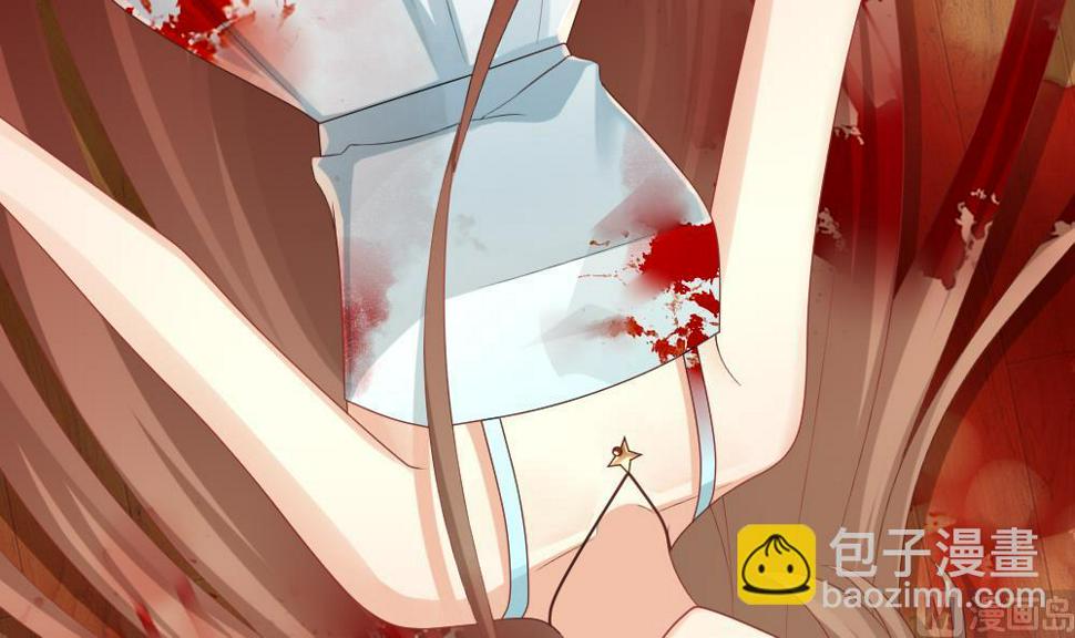 拂晓的花嫁韩漫全集-第240话 婚约破裂 1无删减无遮挡章节图片 