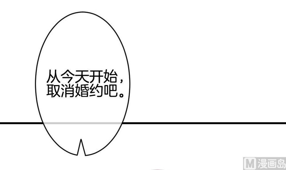 拂晓的花嫁韩漫全集-第240话 婚约破裂 1无删减无遮挡章节图片 
