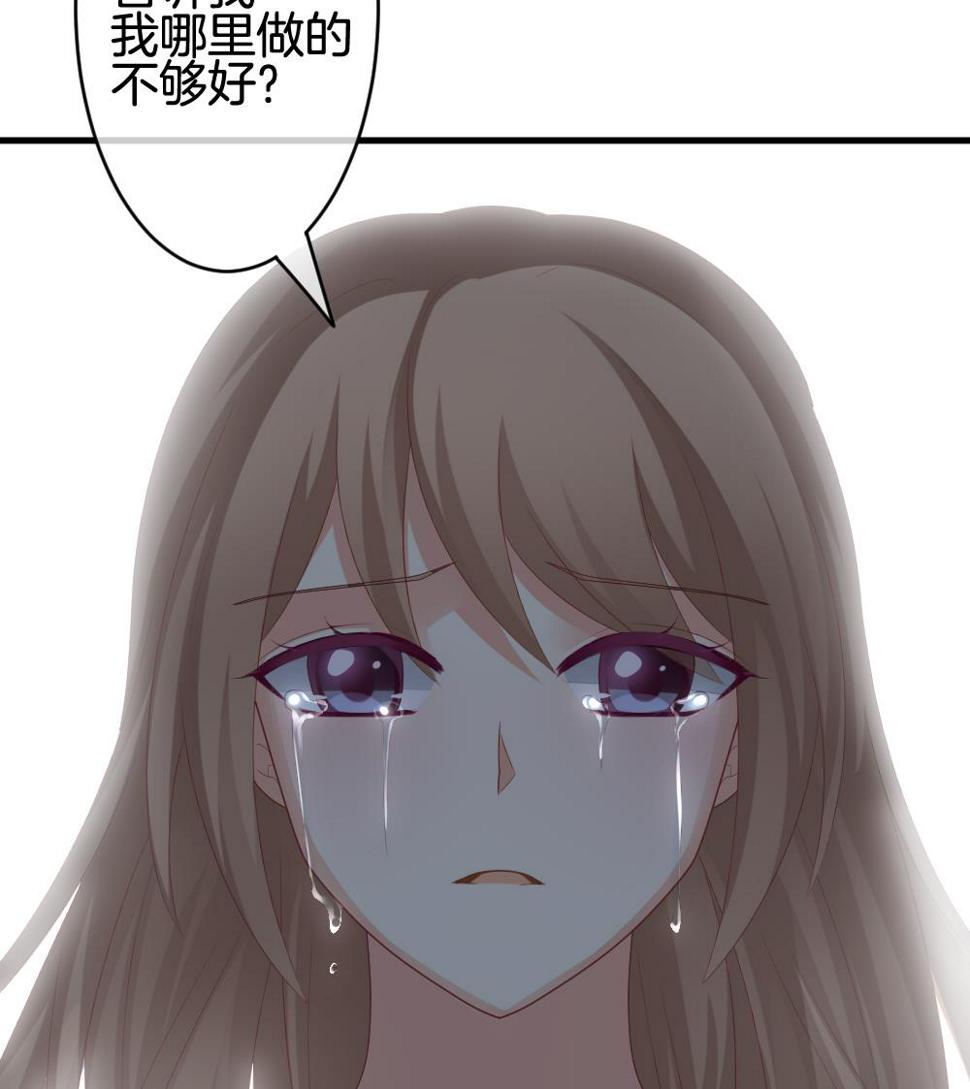 拂晓的花嫁韩漫全集-第240话 婚约破裂 1无删减无遮挡章节图片 