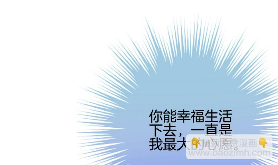 拂晓的花嫁韩漫全集-第240话 婚约破裂 1无删减无遮挡章节图片 
