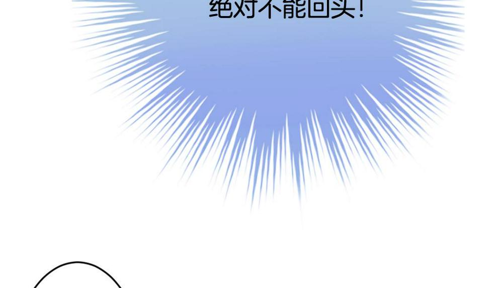 拂晓的花嫁韩漫全集-第240话 婚约破裂 1无删减无遮挡章节图片 