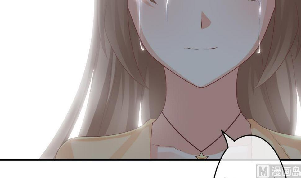 拂晓的花嫁韩漫全集-第240话 婚约破裂 1无删减无遮挡章节图片 