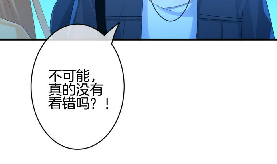 拂晓的花嫁韩漫全集-第240话 婚约破裂 1无删减无遮挡章节图片 