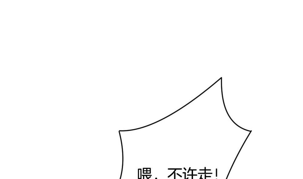 拂晓的花嫁韩漫全集-第240话 婚约破裂 1无删减无遮挡章节图片 