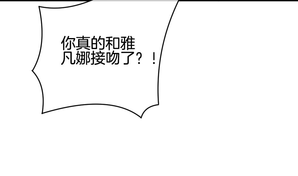 拂晓的花嫁韩漫全集-第240话 婚约破裂 1无删减无遮挡章节图片 