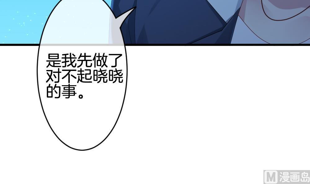 拂晓的花嫁韩漫全集-第240话 婚约破裂 1无删减无遮挡章节图片 