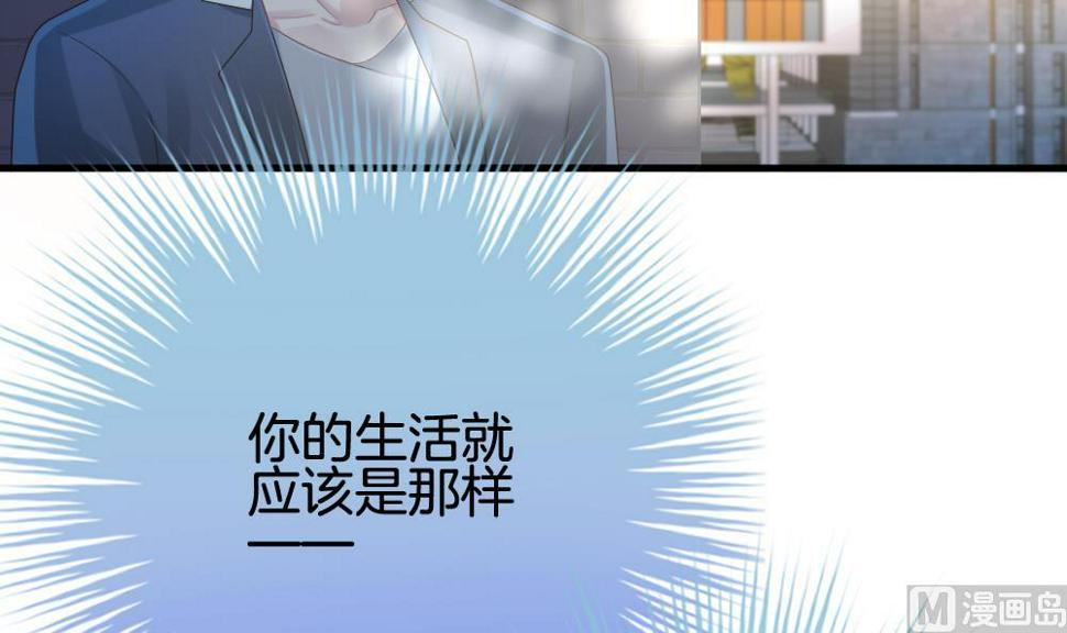 拂晓的花嫁韩漫全集-第240话 婚约破裂 1无删减无遮挡章节图片 