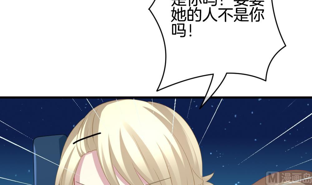 拂晓的花嫁韩漫全集-第240话 婚约破裂 1无删减无遮挡章节图片 