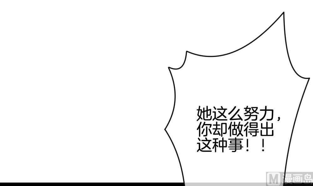 拂晓的花嫁韩漫全集-第240话 婚约破裂 1无删减无遮挡章节图片 